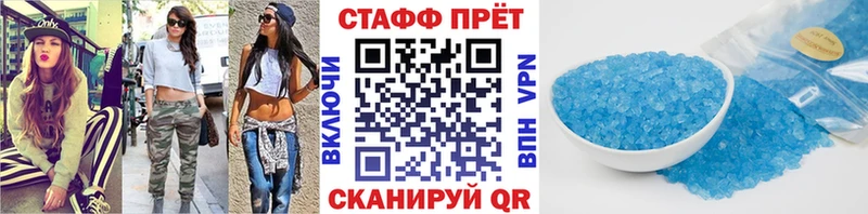 Купить закладку СОЛЬ MDMA МЕФ Гашиш Канабис Белорецк