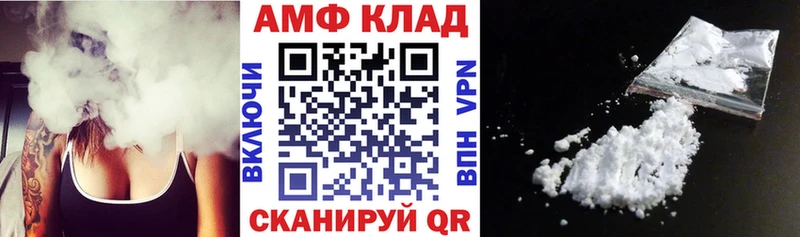 Купить закладки  Белорецк  Амфетамин VHQ 