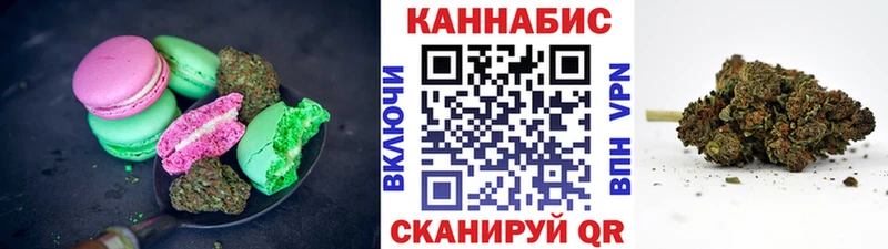 Canna-Cookies конопля  Купить  Белорецк 