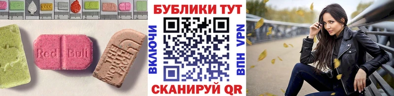 Ecstasy VHQ  Купить  Белорецк 