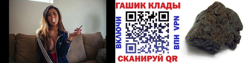 Купить закладки Белорецк ГАШ хэш