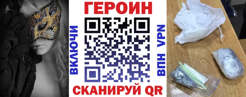 Купить  Белорецк  ГЕРОИН Афган 