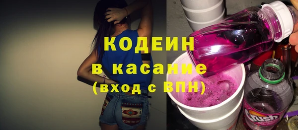 герыч Елизово