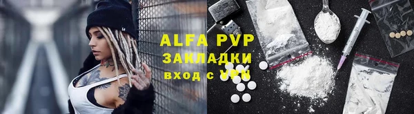 герыч Елизово