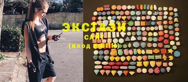 хмурый Елабуга