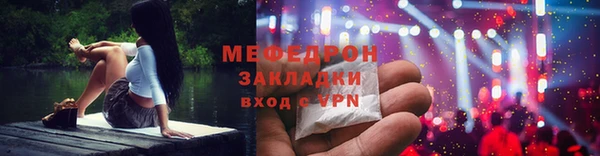 герыч Елизово