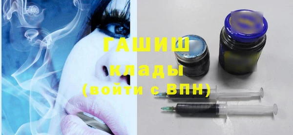 герыч Елизово