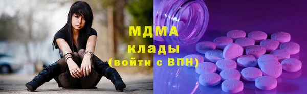 герыч Елизово