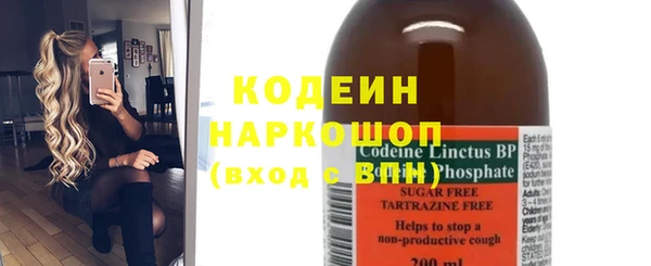 герыч Елизово