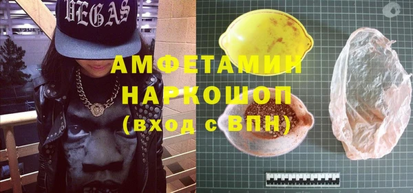 герыч Елизово