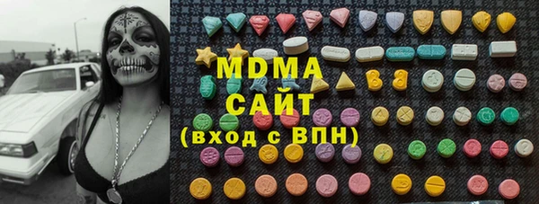герыч Елизово
