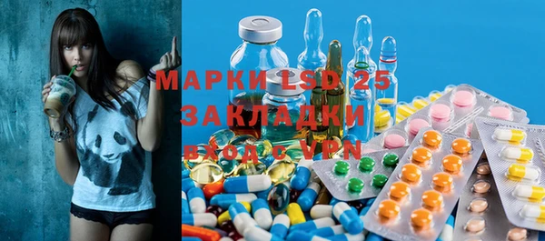 герыч Елизово