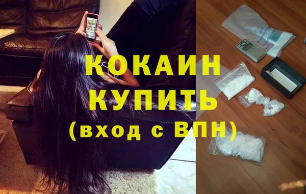 герыч Елизово