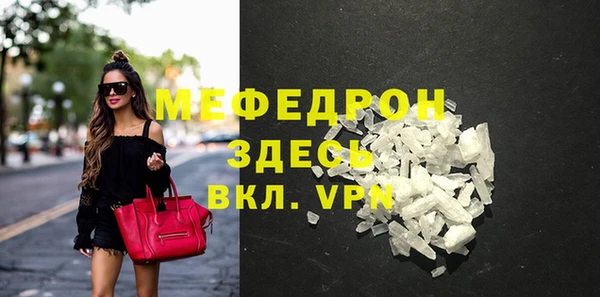 герыч Елизово