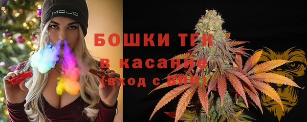 герыч Елизово