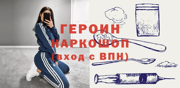 герыч Елизово