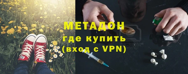 герыч Елизово