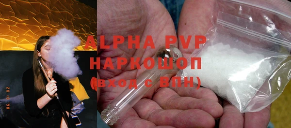 герыч Елизово