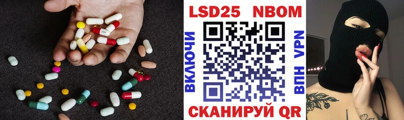 Купить  Белорецк  Лсд 25 экстази ecstasy 
