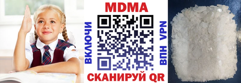 Купить где  Белорецк  МДМА VHQ 