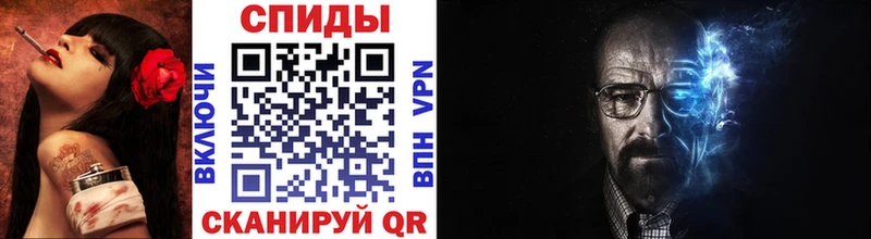 Купить  Белорецк  МЕТАМФЕТАМИН винт 