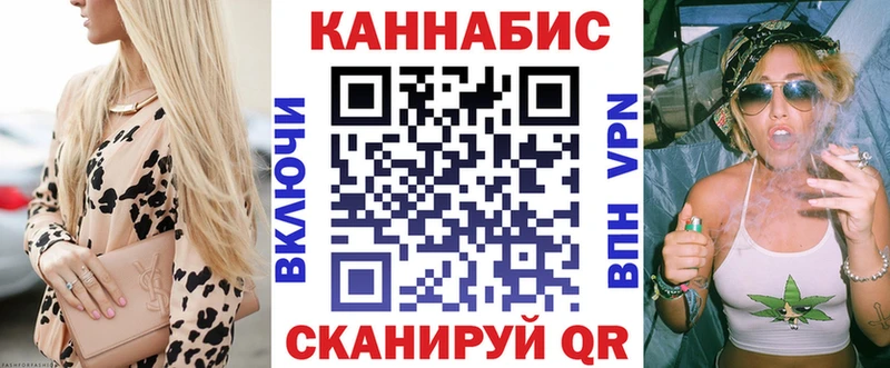 Шишки марихуана White Widow  Купить  Белорецк 